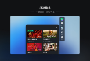 爱奇艺-视频软件