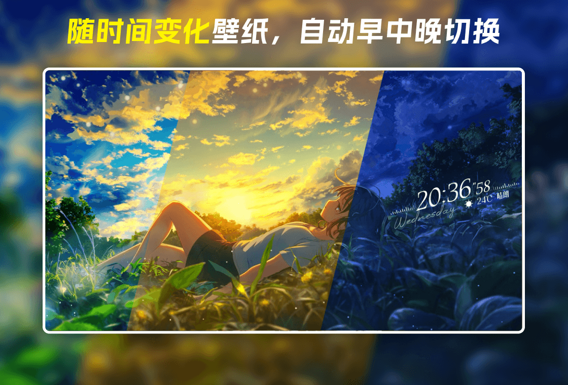 元气桌面
