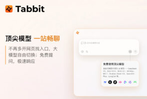Tabbit浏览器-浏览器