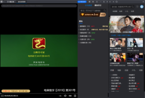暴风影音-视频软件