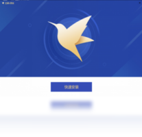 迅雷U享版-下载软件