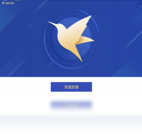 迅雷U享版