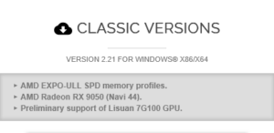 CPU-Z 2.21版本发布：初步支持国产显卡砺算LX 7G100