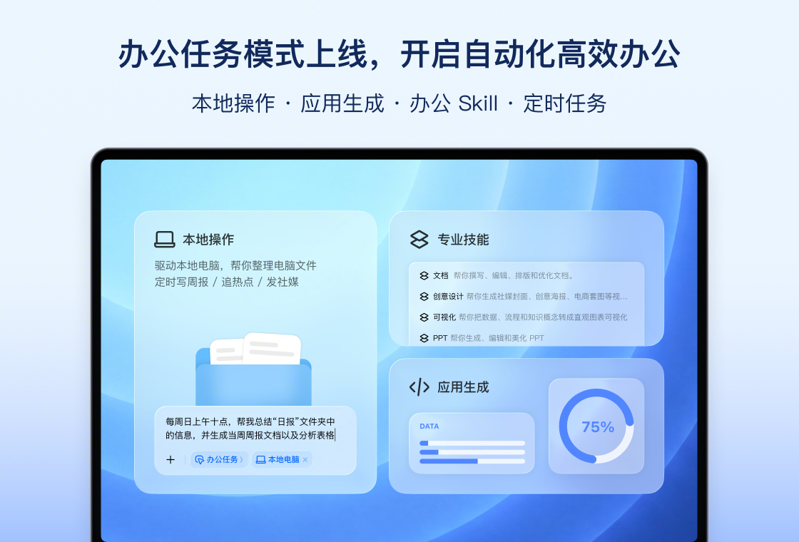 豆包
