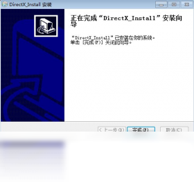 Microsoft DirectX 9.0C