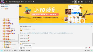YY语音-聊天软件