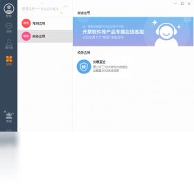 诺言