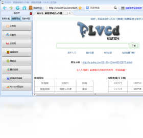硕鼠FLV视频下载器