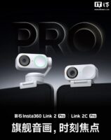 影石 Link 2 Pro 系列直播摄像头新增“灵动白”配色，1398 元起