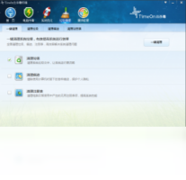 TimeOn云杀毒-安全软件