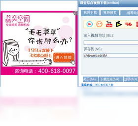 稞麦综合视频站下载