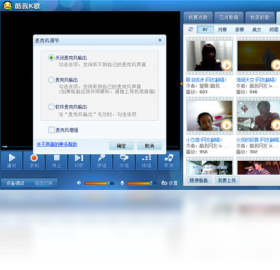 酷我K歌