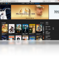 iTunes-音乐软件