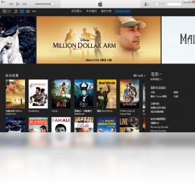 iTunes