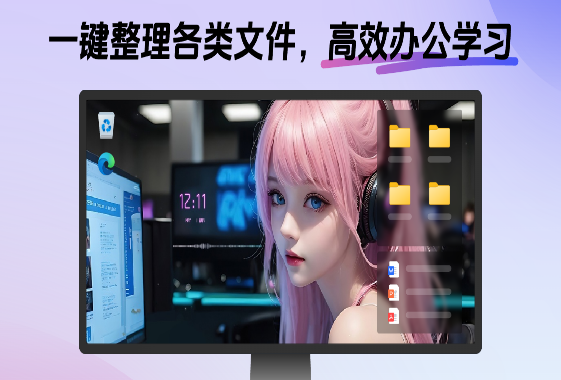 精灵壁纸