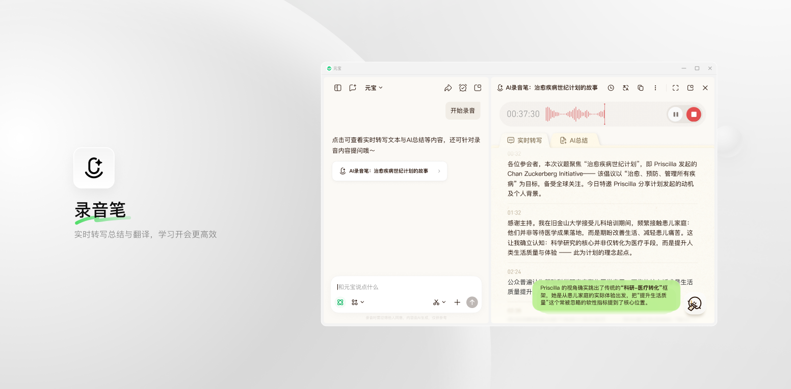 元宝