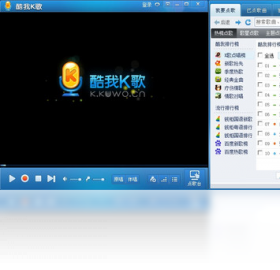 酷我K歌