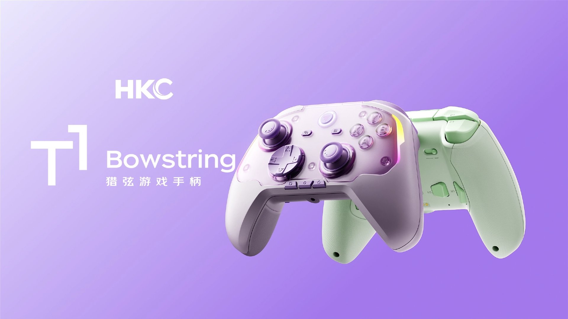 HKC 预热猎弦 T1 游戏手柄:旋控力摇杆与无线充电,8 月 31 日上市
