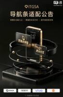 金标联盟要求开发者2026年10月31日前完成安卓导航条适配,未完成将被小米、荣耀、OPPO、vivo应用市场打标
