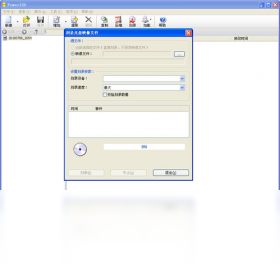 PowerISO
