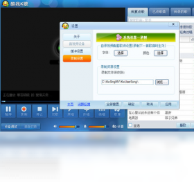 酷我K歌