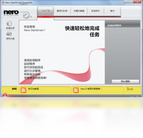 Nero Essentials