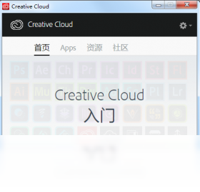Adobe Creative Cloud