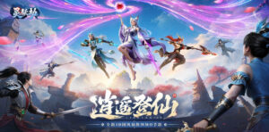 灵妖劫(QQ游戏版)-游戏软件