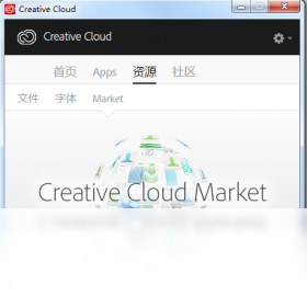 Adobe Creative Cloud