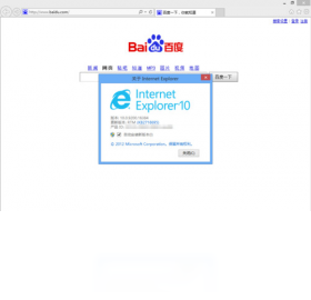Internet Explorer 10