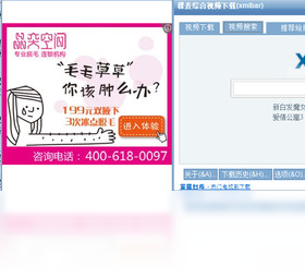稞麦综合视频站下载