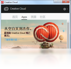 Adobe Creative Cloud