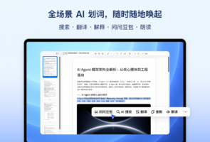 豆包-网络软件