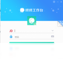 商家咚咚-聊天软件