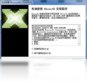 DirectX11