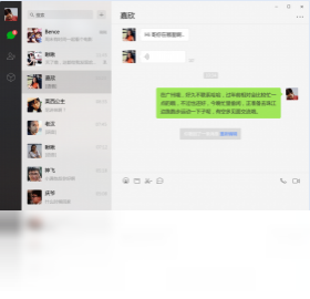 微信for xp