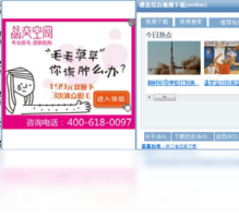 稞麦综合视频站下载-下载软件