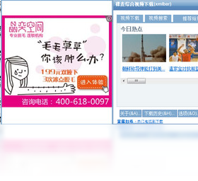 稞麦综合视频站下载