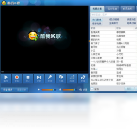 酷我K歌