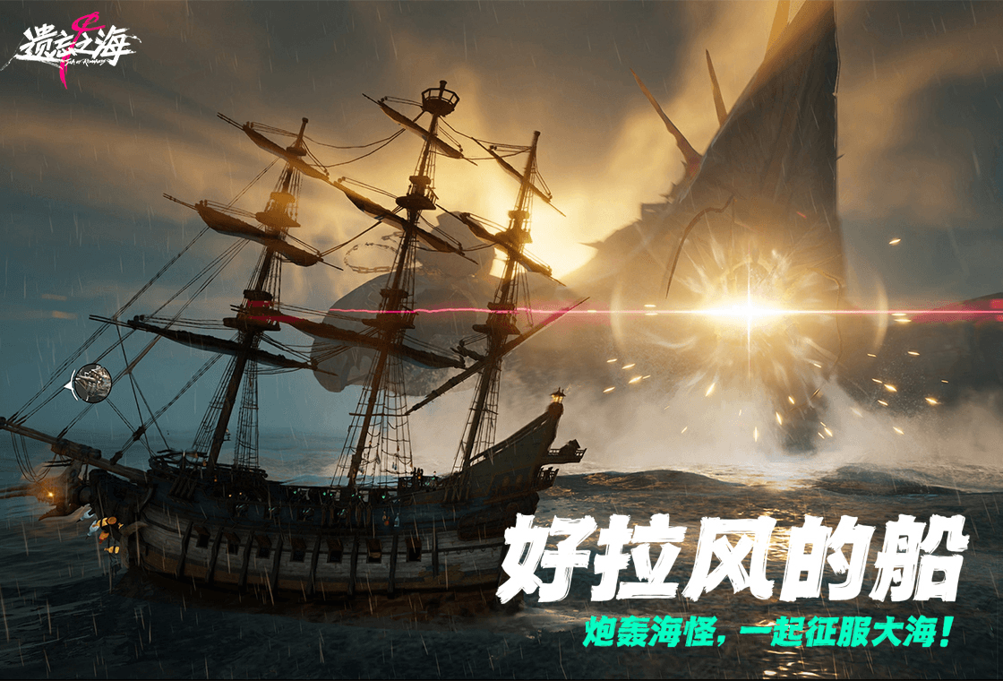 遗忘之海