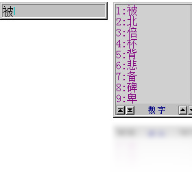 智能ABC
