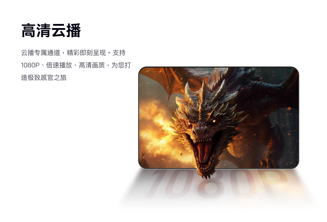 迅雷12