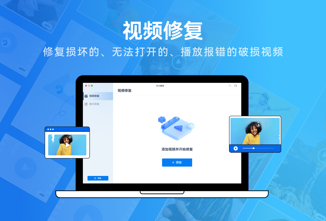 万兴恢复专家