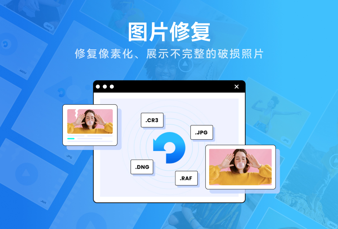 万兴恢复专家