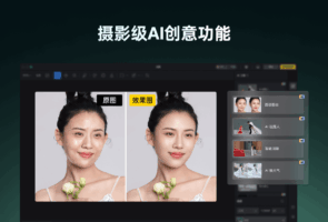 像素蛋糕图像处理软件-图片软件