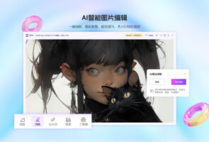 看图啦-图片软件
