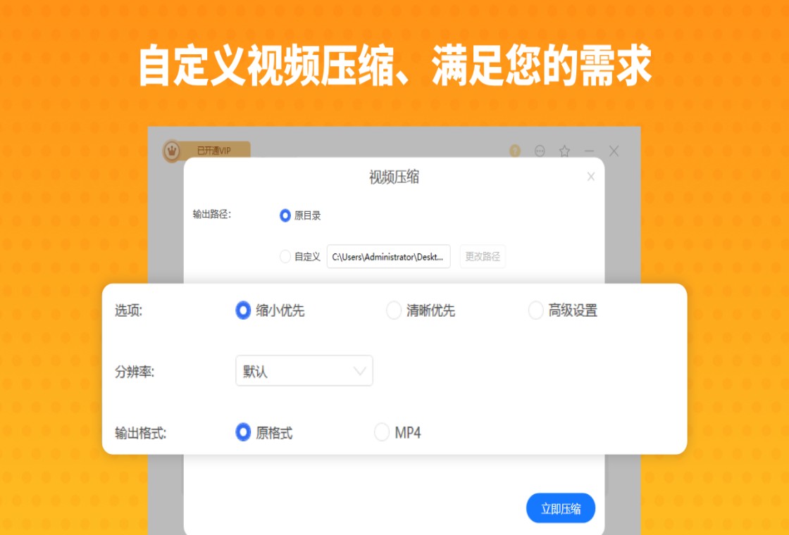 zip解压缩