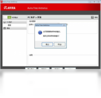 Avira AntiVir Personal 个人免费版-安全软件