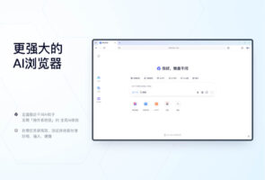 夸克-浏览器