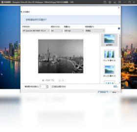 极速看图